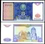 UZBEQUISTÃO P77 25 SUM 1994 FE